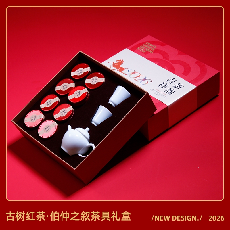 青锦  吉祥茶韵新春贺岁版茶器茶礼组合