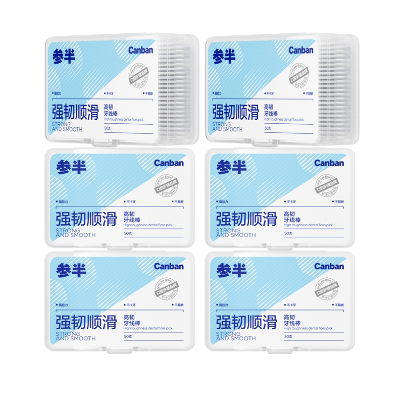 参半  高韧顺滑牙线棒50支*6盒