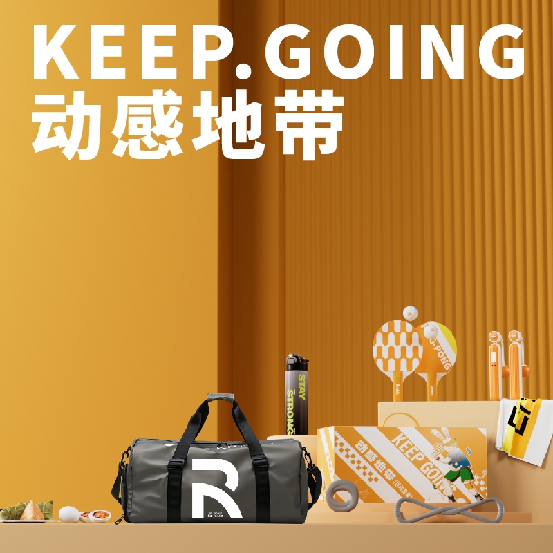 长青兔  动感地带