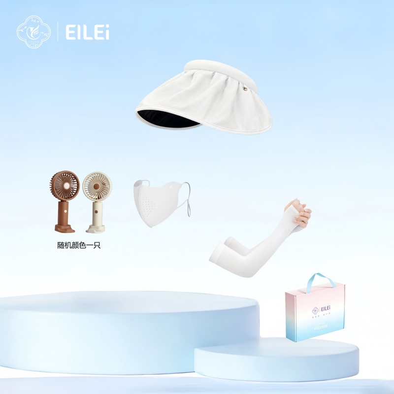 EILEI  夏季出行电风扇防晒帽组合套装1068