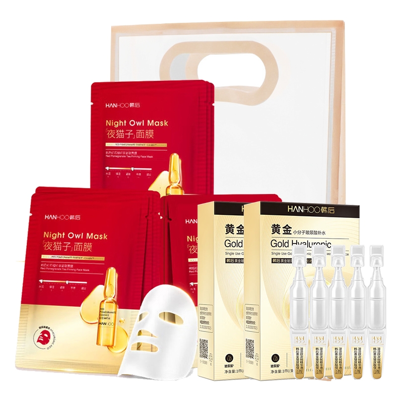 韩后  红石榴紧致面膜玻尿酸精华液ZCTZH1916