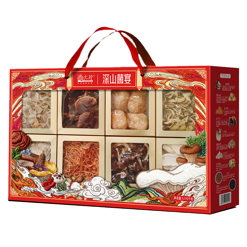 南太行  深山菌宴国潮礼盒1.115千克