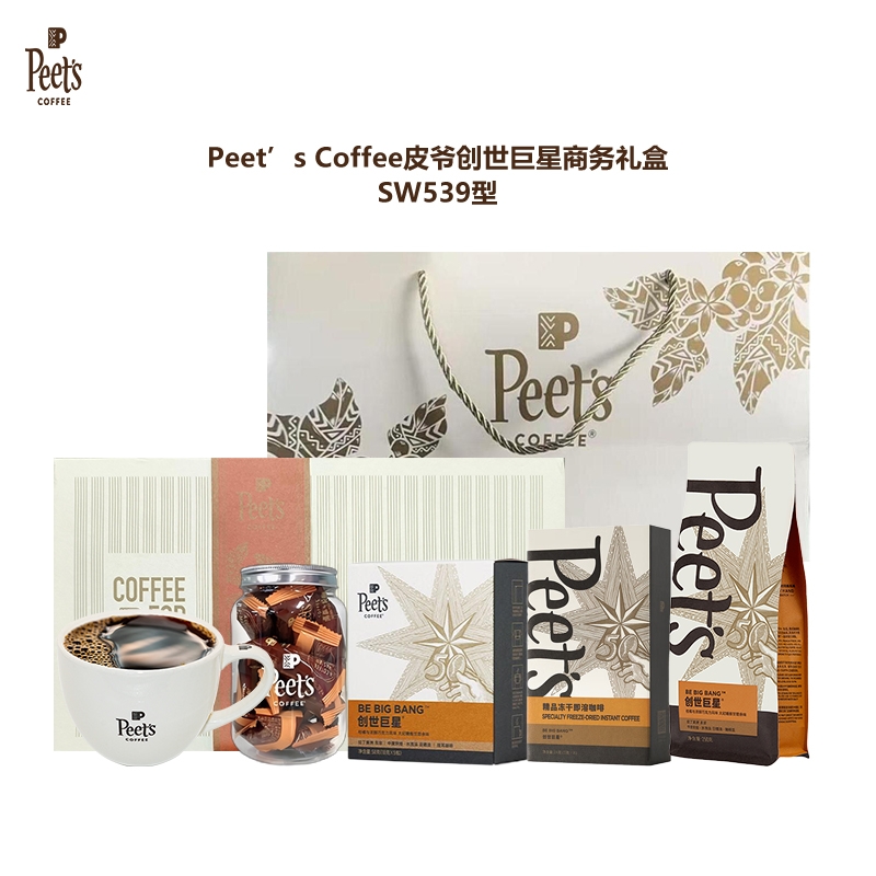 皮爷咖啡  创世巨星商务礼盒CSJXLHSW539