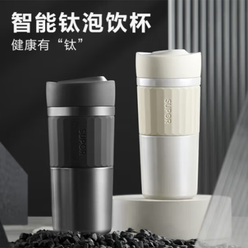 苏泊尔  智能钛保温泡饮杯KC42HV10