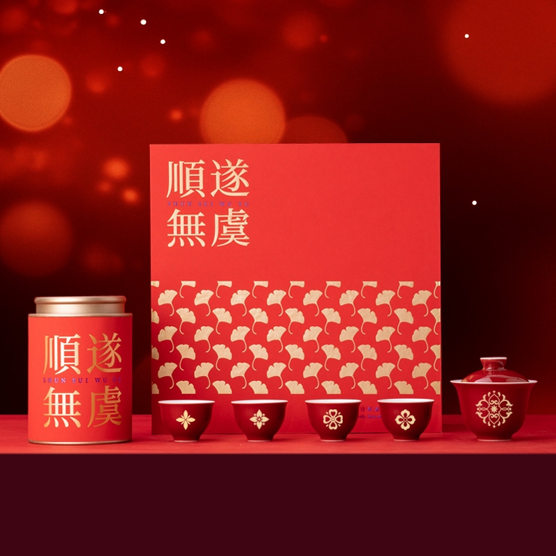 茶汀  顺遂无虞霁红缠枝莲陶瓷茶具套装