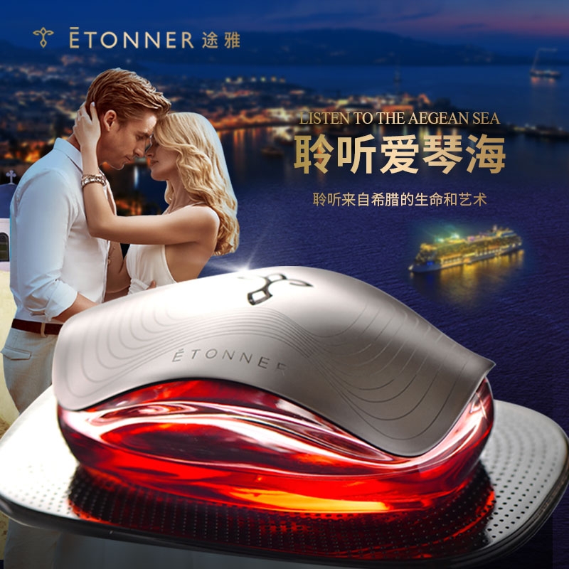 途雅  汽车中控台座式香水聆听爱琴海E2001