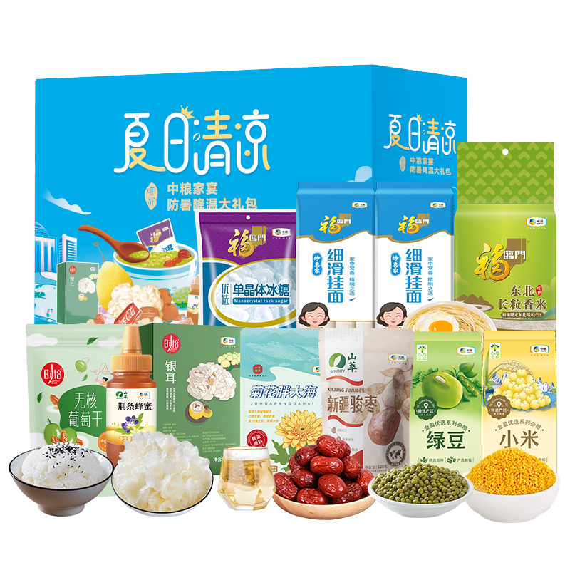 福临门  中粮防暑降温大礼包E型P26020090