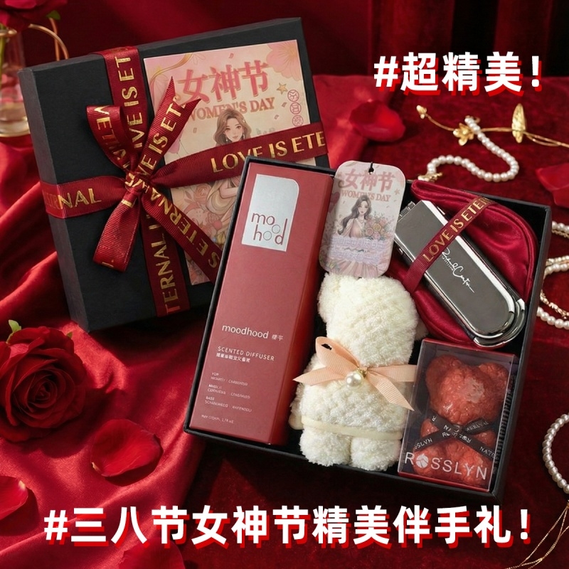 上白石  镜子头梳眼罩香片香氛液香皂礼盒WMD-010