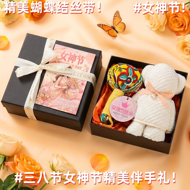 上白石  艾草养生锤香片小熊毛巾组合套装WMP-001