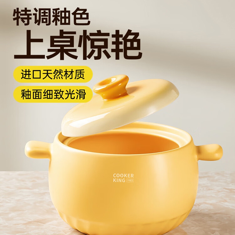 炊大皇  3.5L炖汤煲炖锅砂锅煲汤锅JB35H