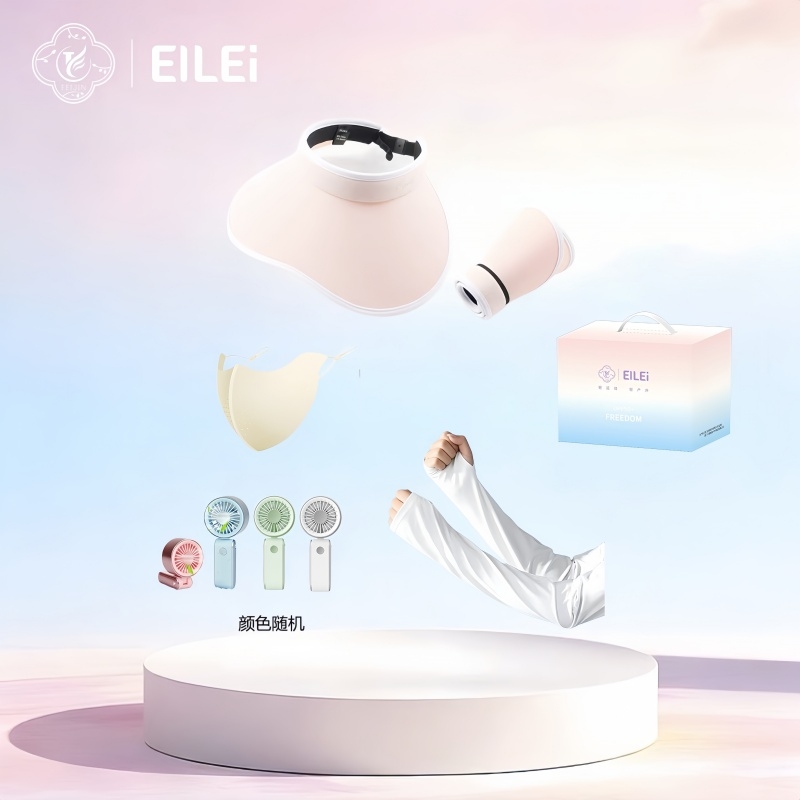 EILEI  户外出行夏季防晒套装云漫系列