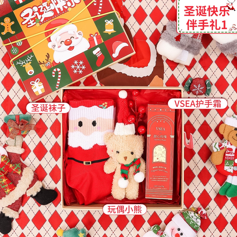 礼魅  圣诞节礼物跨境公司送员工伴手礼