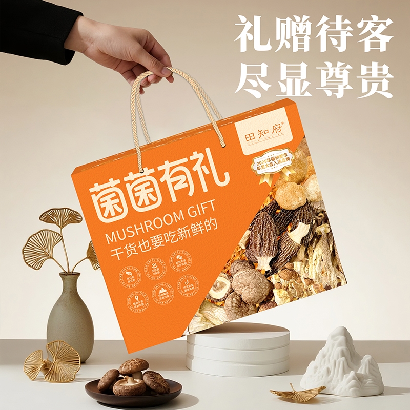 田知府  菌菌有礼礼盒778g