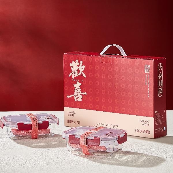 玻礼多蜜  欢喜保鲜两件套W-HX/L2