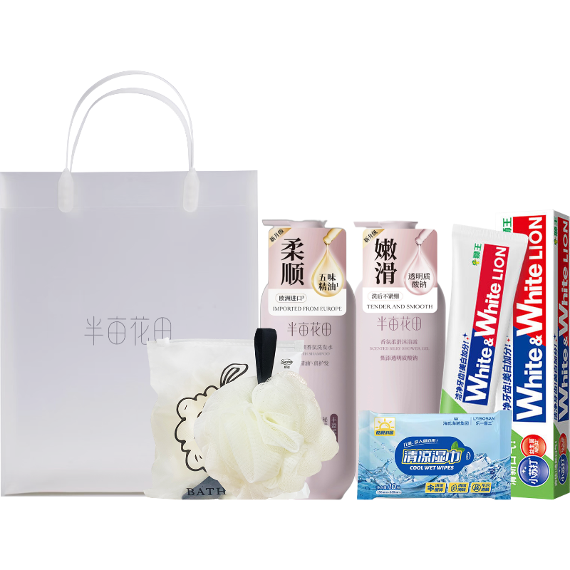 半亩花田  香氛护理手提5件套BMHT-260302
