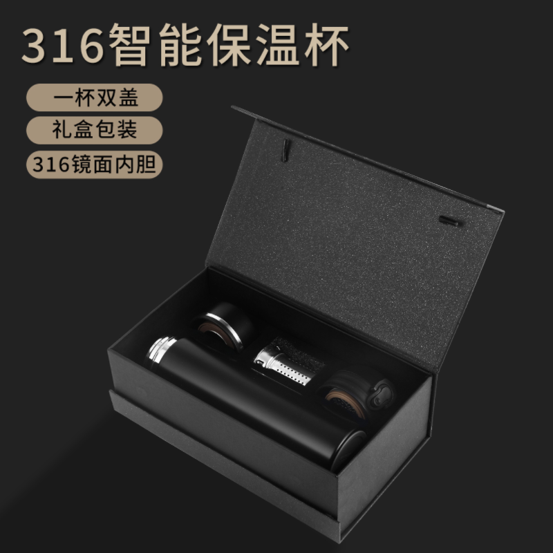 骏天  316不锈钢一杯双盖礼盒装DG-0009