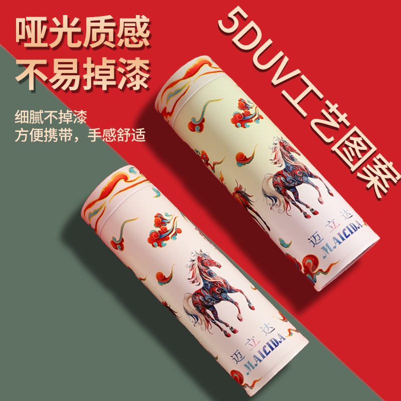 骏天  中式国风智能款水杯礼品保温杯GF-8001