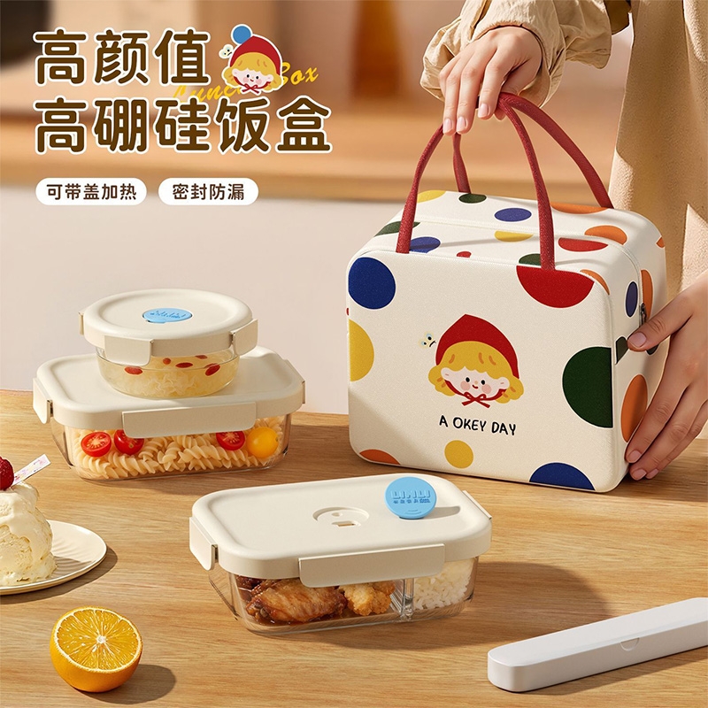 林里  新款玻璃饭盒可微波炉加热便当