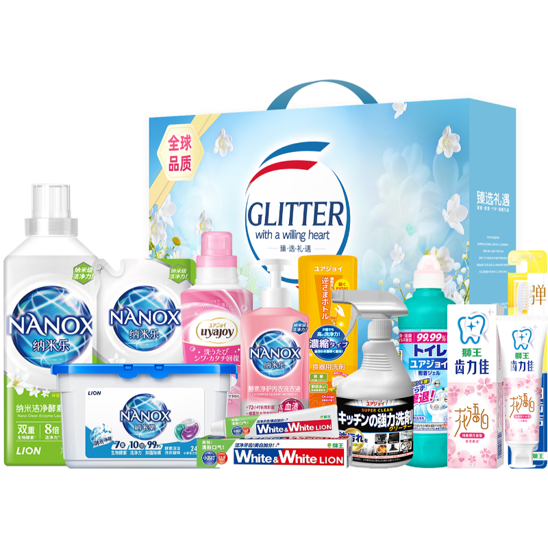 狮王  悦净生活家清11件套SW-250807