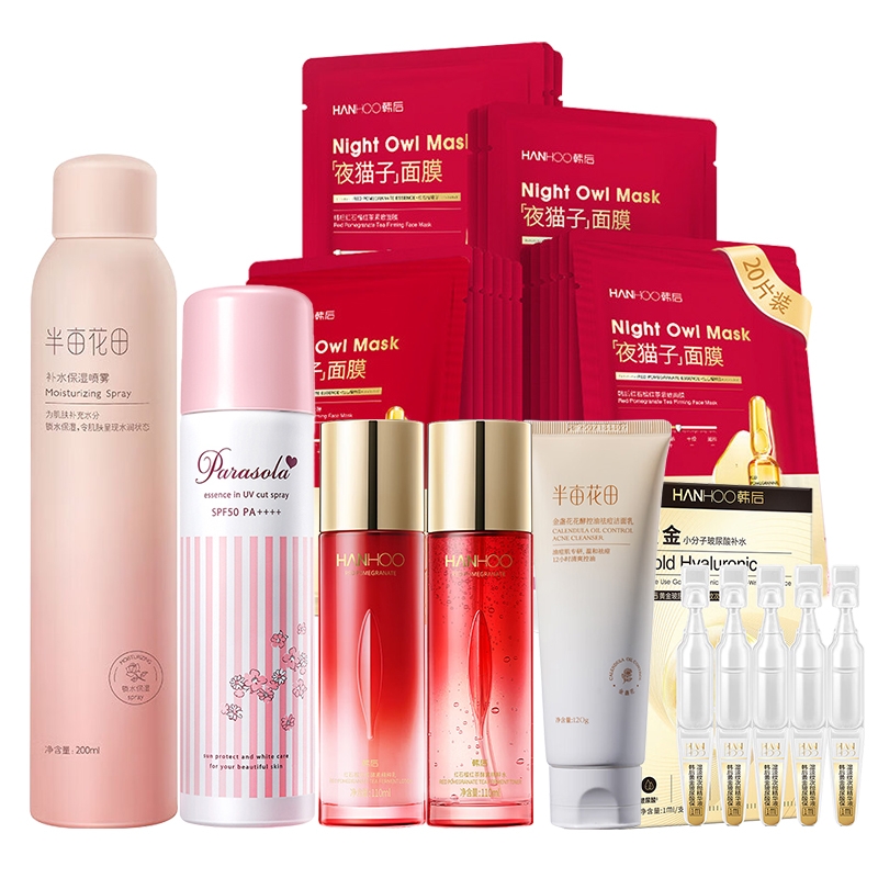 韩后  半亩花田娜丽丝洁护防晒全能组合ZCTZH1932