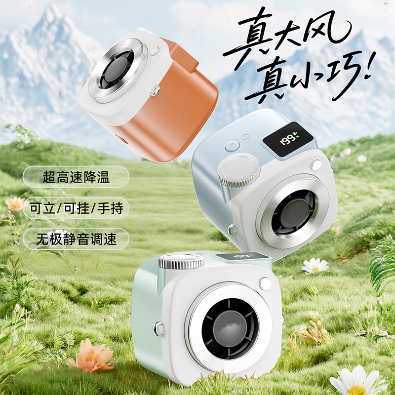 KEIDOL  相机风扇GF07