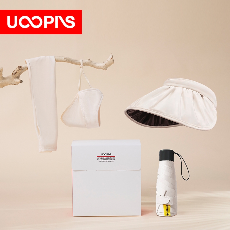 UOOPINS  防晒贝壳帽黑胶晴雨伞套装