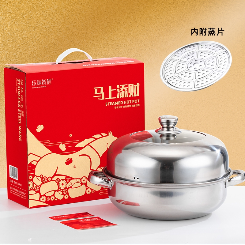 乐厨贺鲤  开门红马上添财豪华蒸汤一体锅