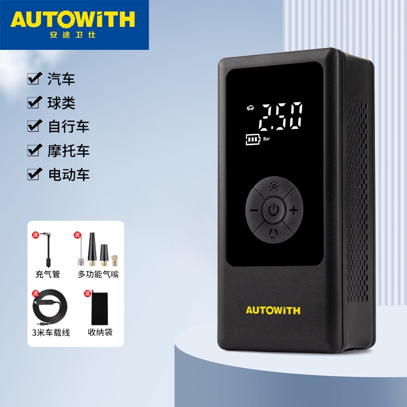 安途卫士  智能车载充气泵有线版AW319
