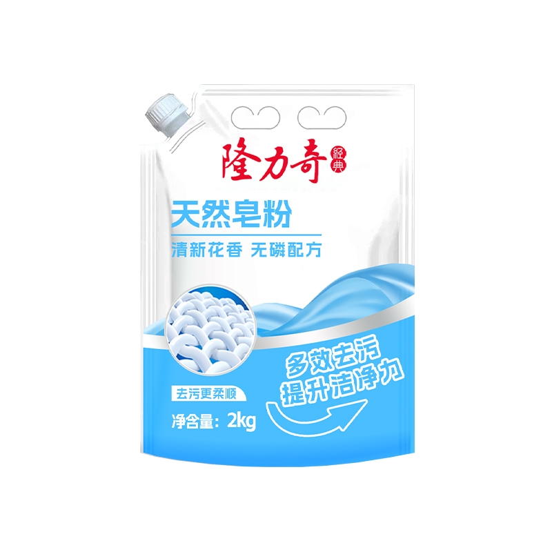 隆力奇 天然皂粉2kgLLQ-8040100030
