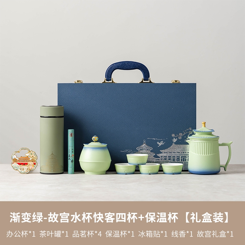 辞蕴  故宫文创一壶四杯茶具套装