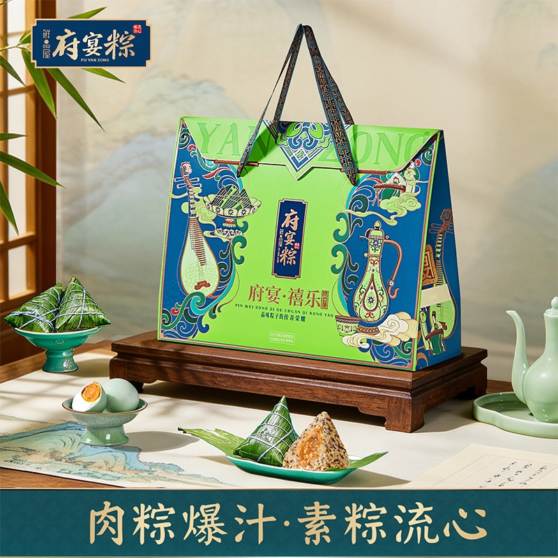 鲜品屋  预售府宴&bull;禧乐端午礼盒540g