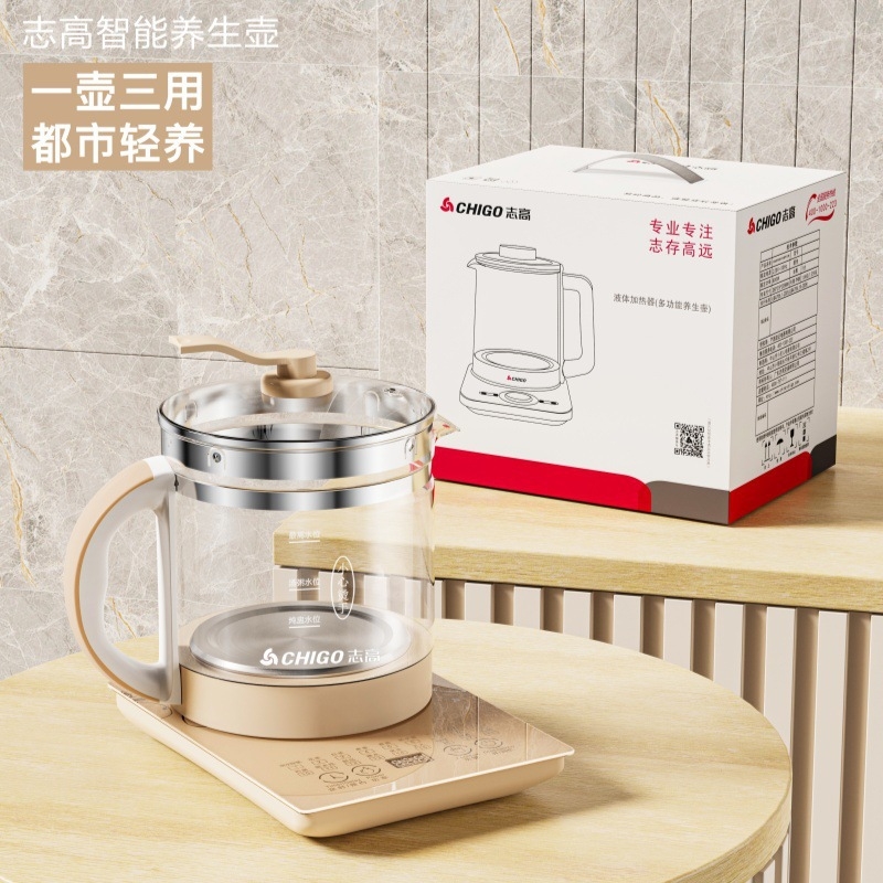 志高  多功能养生壶家用电热水壶煮茶器YSH06