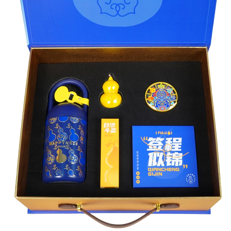 福小象  纳福迎财礼盒保温杯款