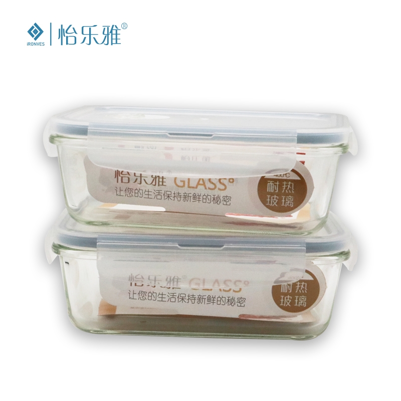 怡乐雅  高硼硅保鲜盒两件套YLYT766