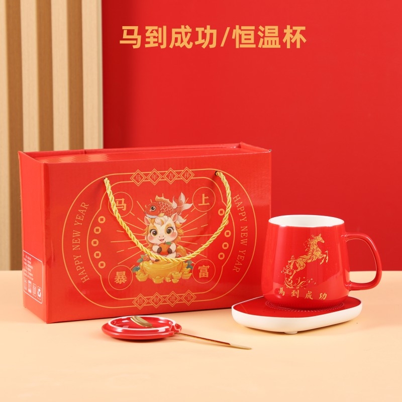 组圭方絮  马到成功暖暖杯