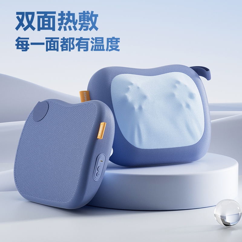 康佳  瞬暖魔力按摩枕KAMZ-2501