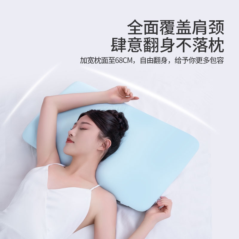佳奥  云朵深睡枕单只装260101J0100LS6