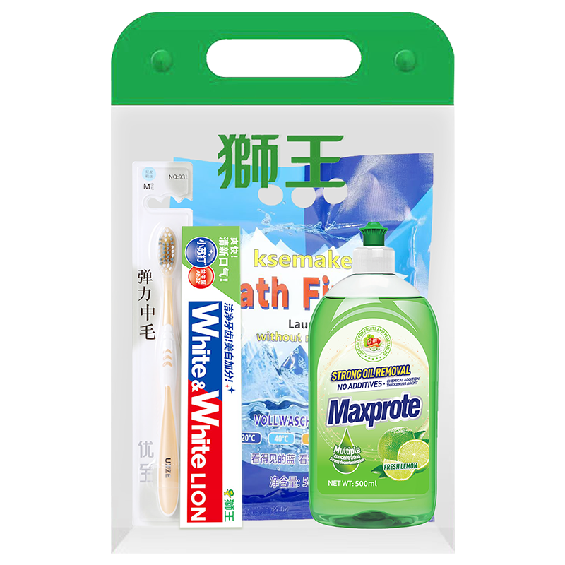 狮王  便携手提清洁4件套JKXH-250901