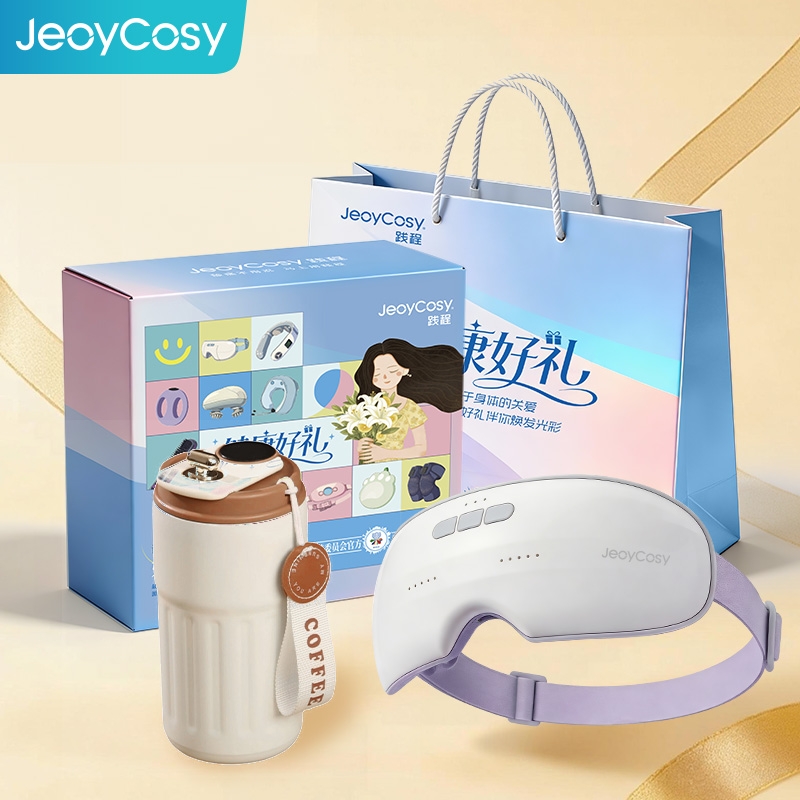 践程  智能眼部按摩仪数显保温杯礼盒装GH07