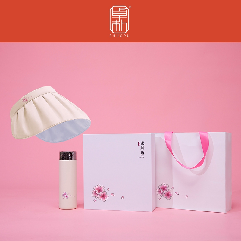 卓朴  花解语&middot;暖心防晒两件套