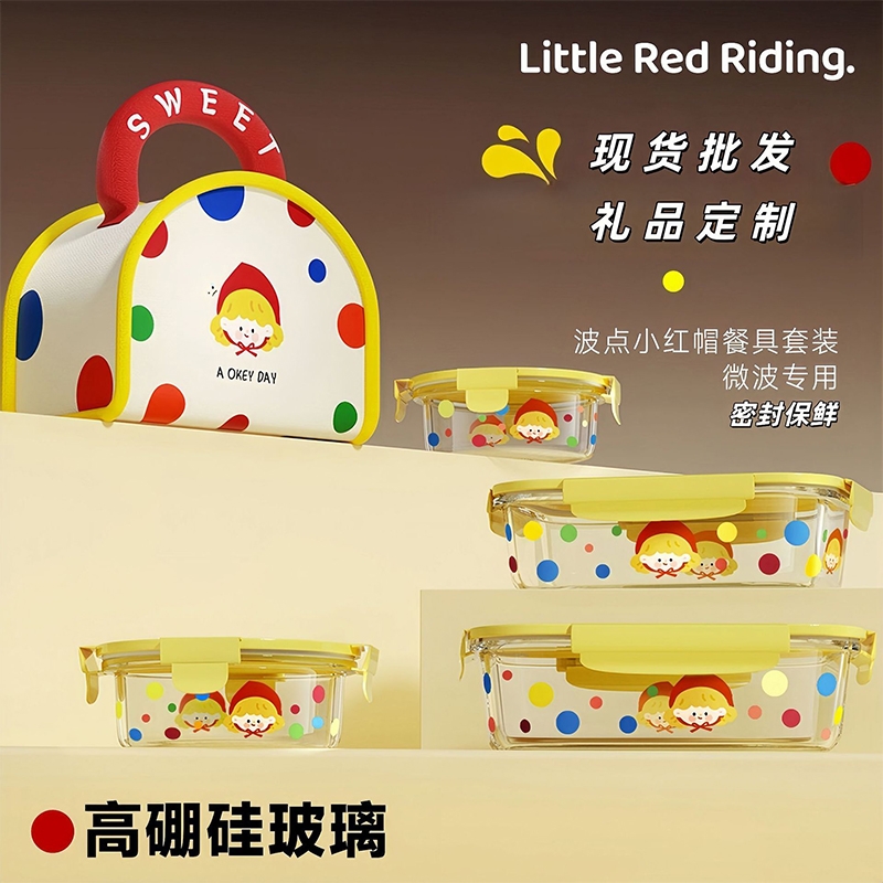 林里  耐热高硼硅玻璃带饭保鲜碗