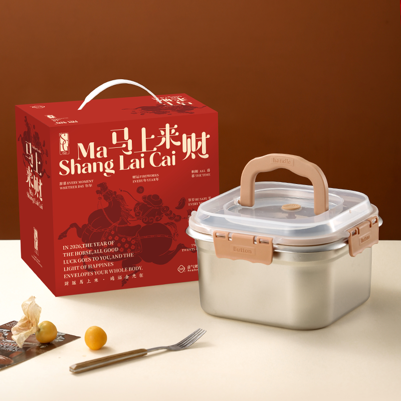 思钢  盒气密封保鲜盒SG-BOX260