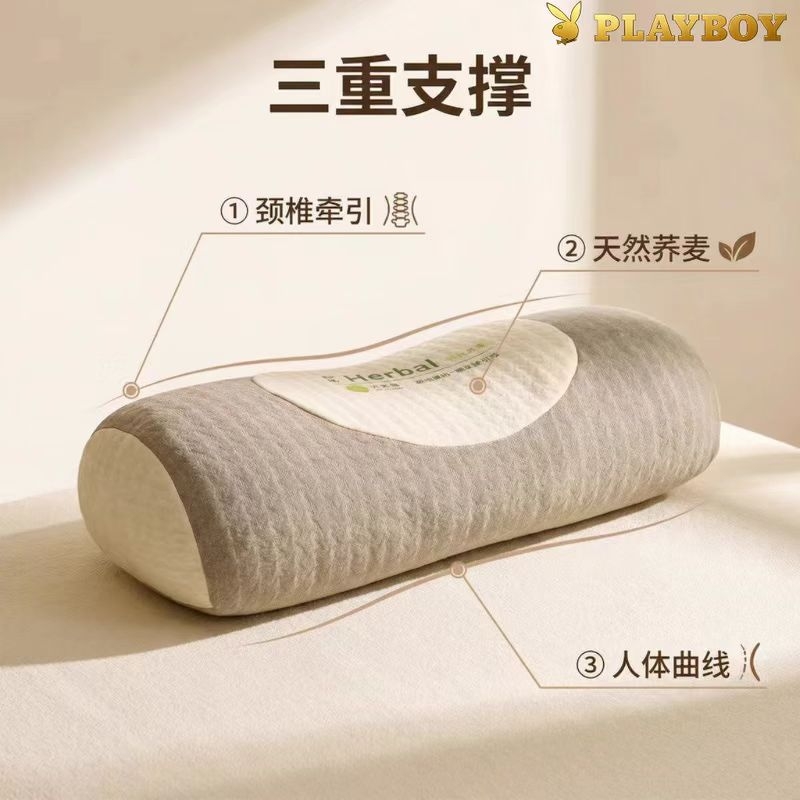 花花公子  荞麦圆柱牵引腰椎多功能枕/对PLAYBOY-189