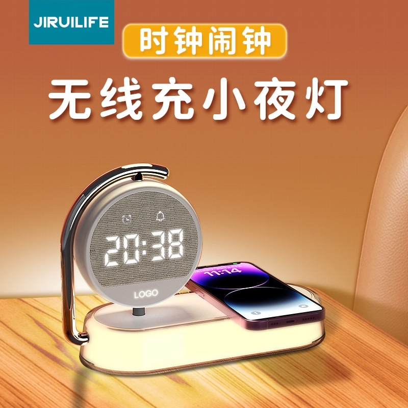 JIRUILIFE  时钟无线充氛围灯JR-K01T