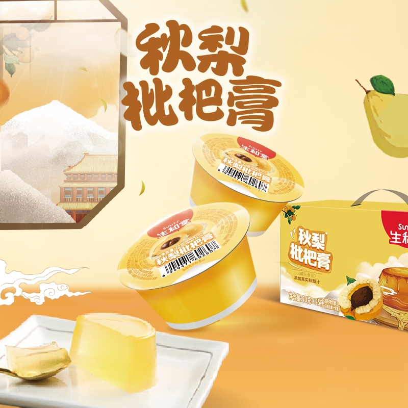 生和堂  70g秋梨枇杷音25杯