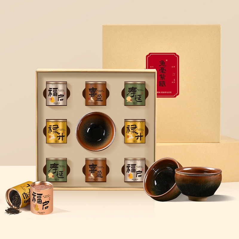 清朴堂  兔毫紫瓯建盏茶礼四喜款