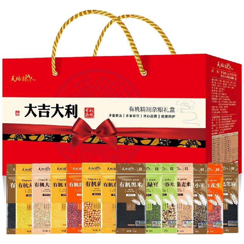 天地粮人  大吉大利十四种有机杂粮礼盒