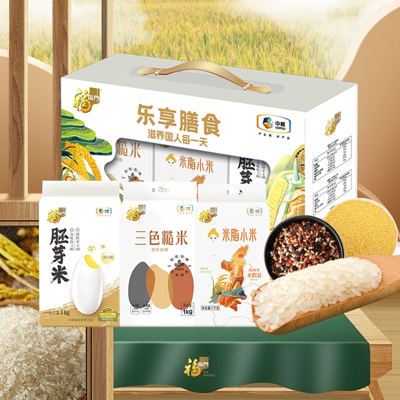 福临门  中粮乐享膳食礼盒3kg