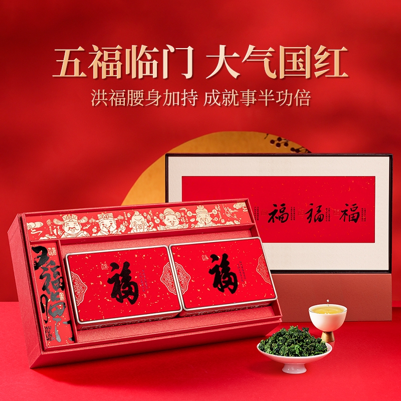 贡苑 特级清香铁观音茶210g