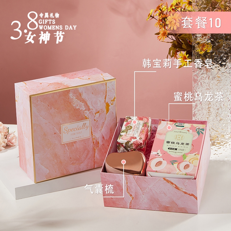 私属坊  三八妇女节礼物女神节伴手礼